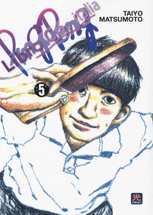 Ping Pong 05