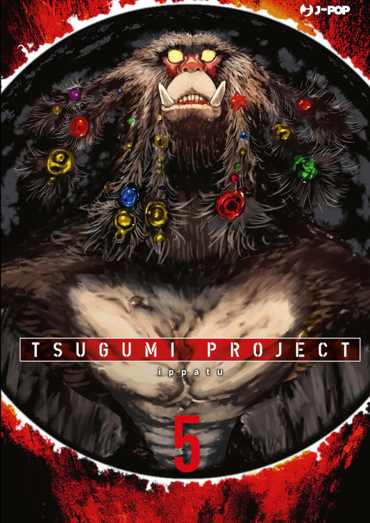 Tsugumi Project 05