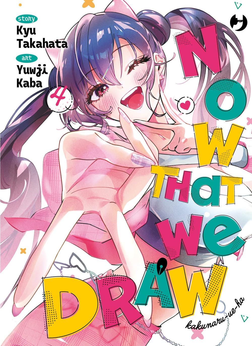 Now that we Draw 04