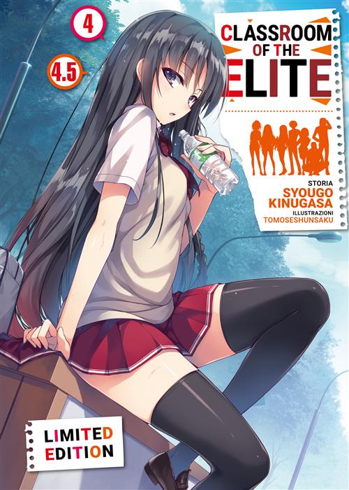 Classroom of the Elite 04 + 4.5 - Limited