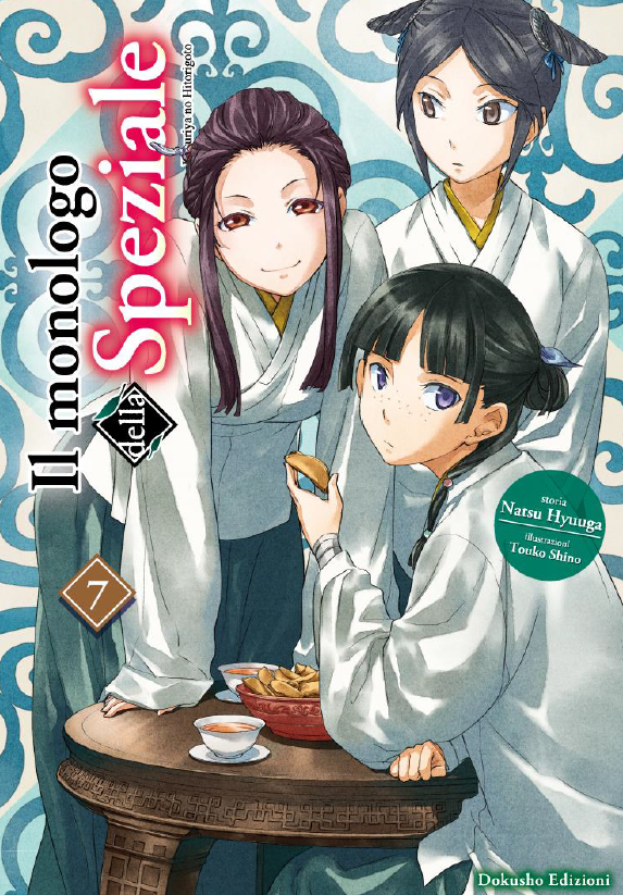Il Monologo della Speziale 07