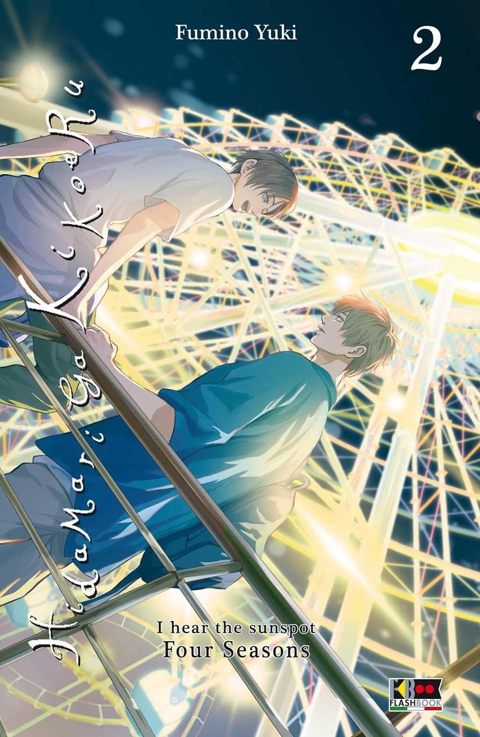 Hidamari Ga Kikoeru Four Season 02