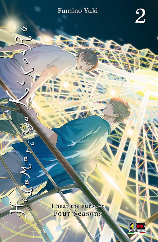 Hidamari Ga Kikoeru Four Season 02