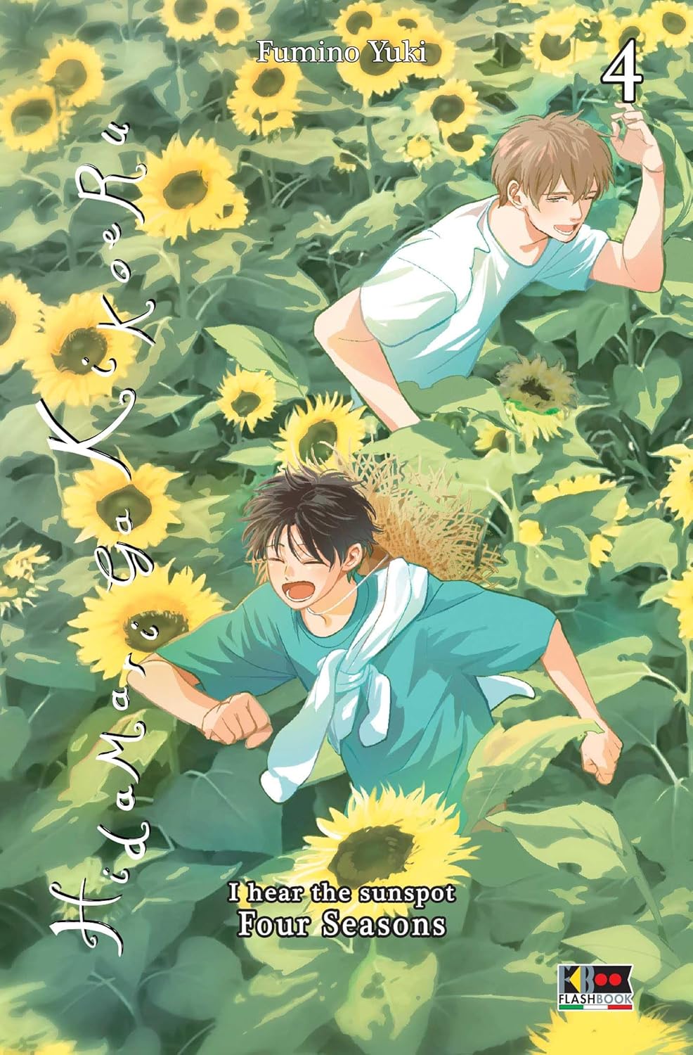 Hidamari Ga Kikoeru Four Season 04