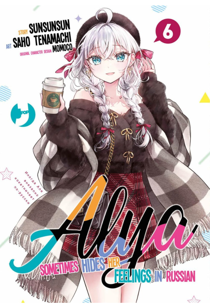 Alya Sometimes Hides her Feeling in Russian 06