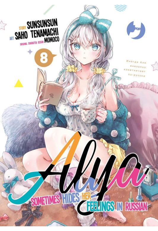 Alya Sometimes Hides her Feeling in Russian 08