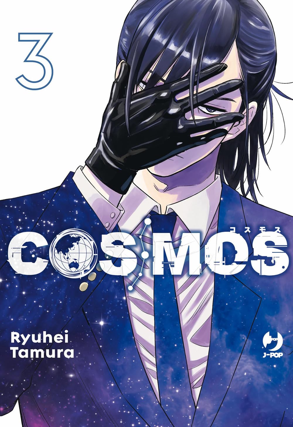 Cosmos 03