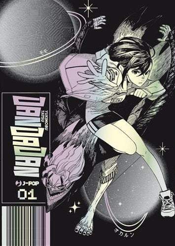 Dandadan 01 Variant 2024