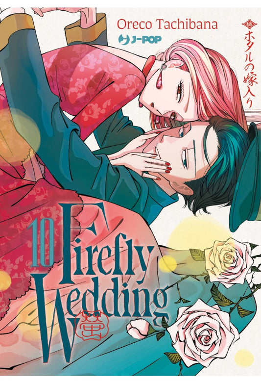 Firefly Wedding 10
