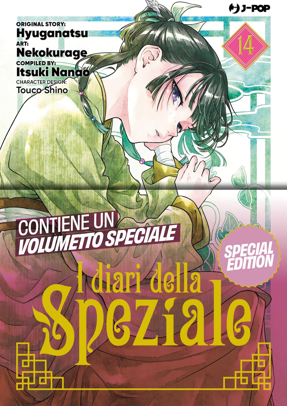 I Diari della Speziale 14 Special Edition