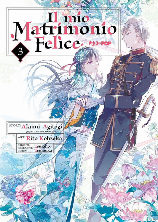 Il mio Matrimonio Felice 03