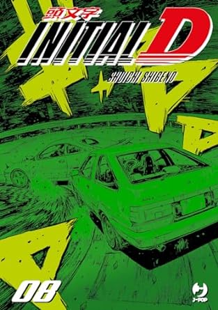 Initial D 08