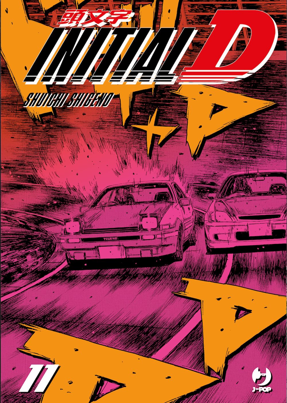 Initial D 11