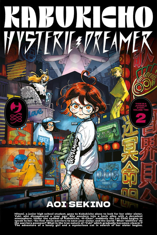 Kabukicho Hysteric Dreamer 02