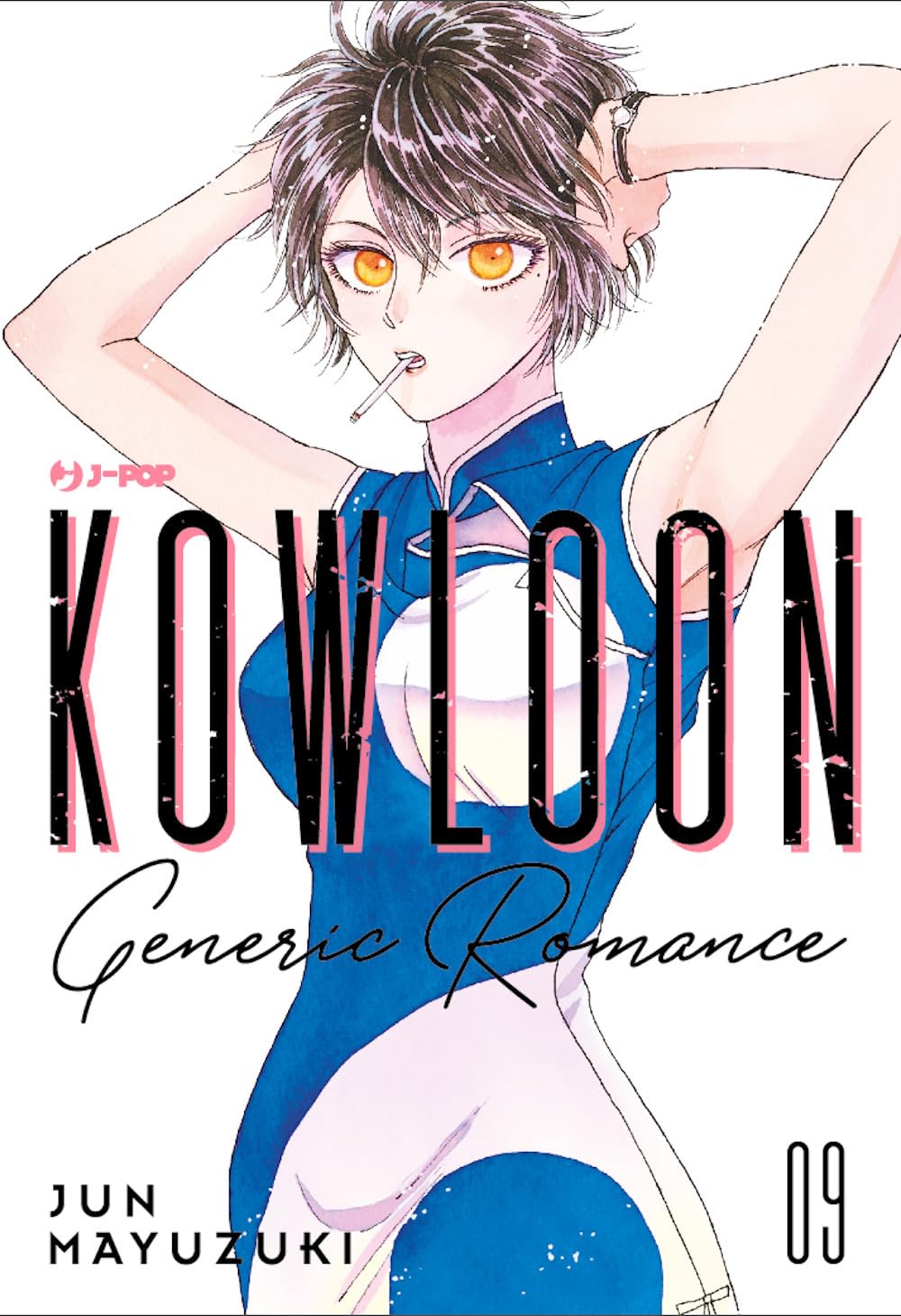 Kowloon Generic Romance 09