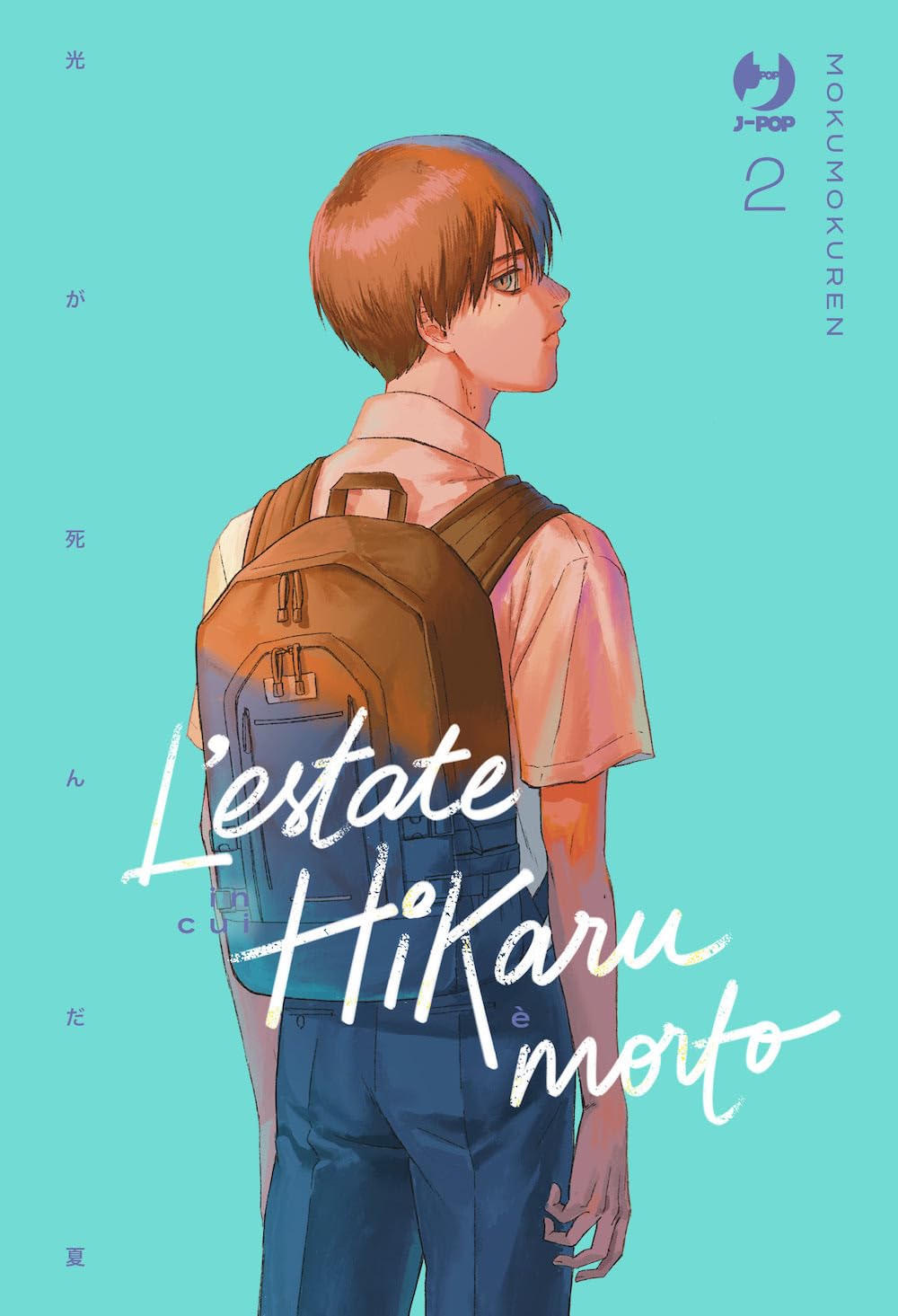 L'Estate in cui Hikaru è Morto 02