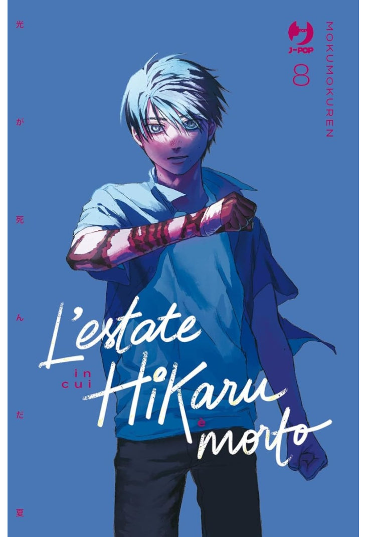 L'Estate in cui Hikaru è Morto 08