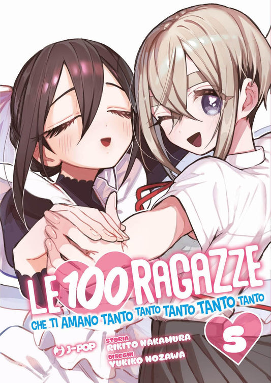 Le 100 Ragazze che ti Amano Tanto Tanto Tanto Tanto Tanto 05