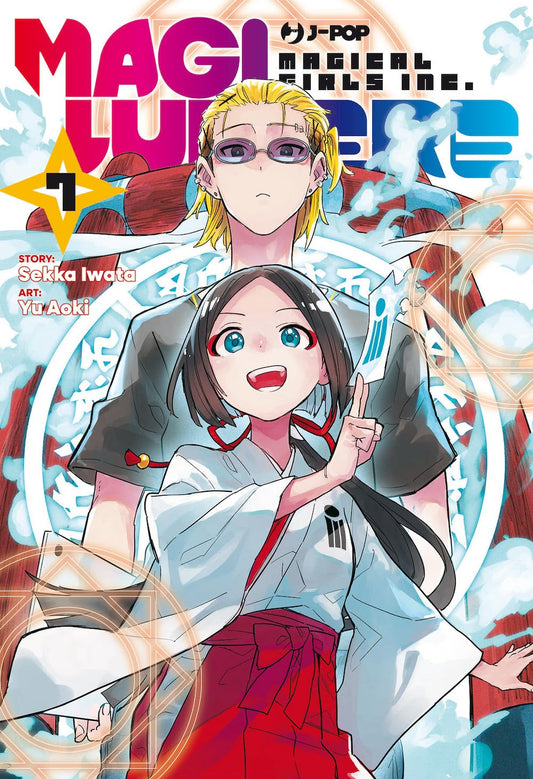 Magilumiere 07