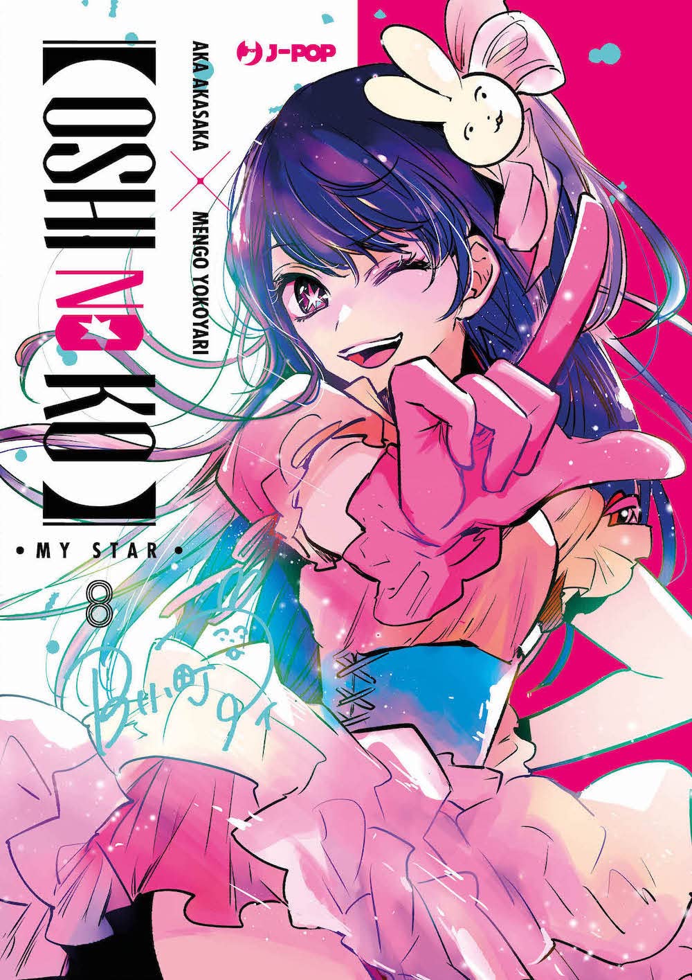 Oshi no Ko 08 Deluxe