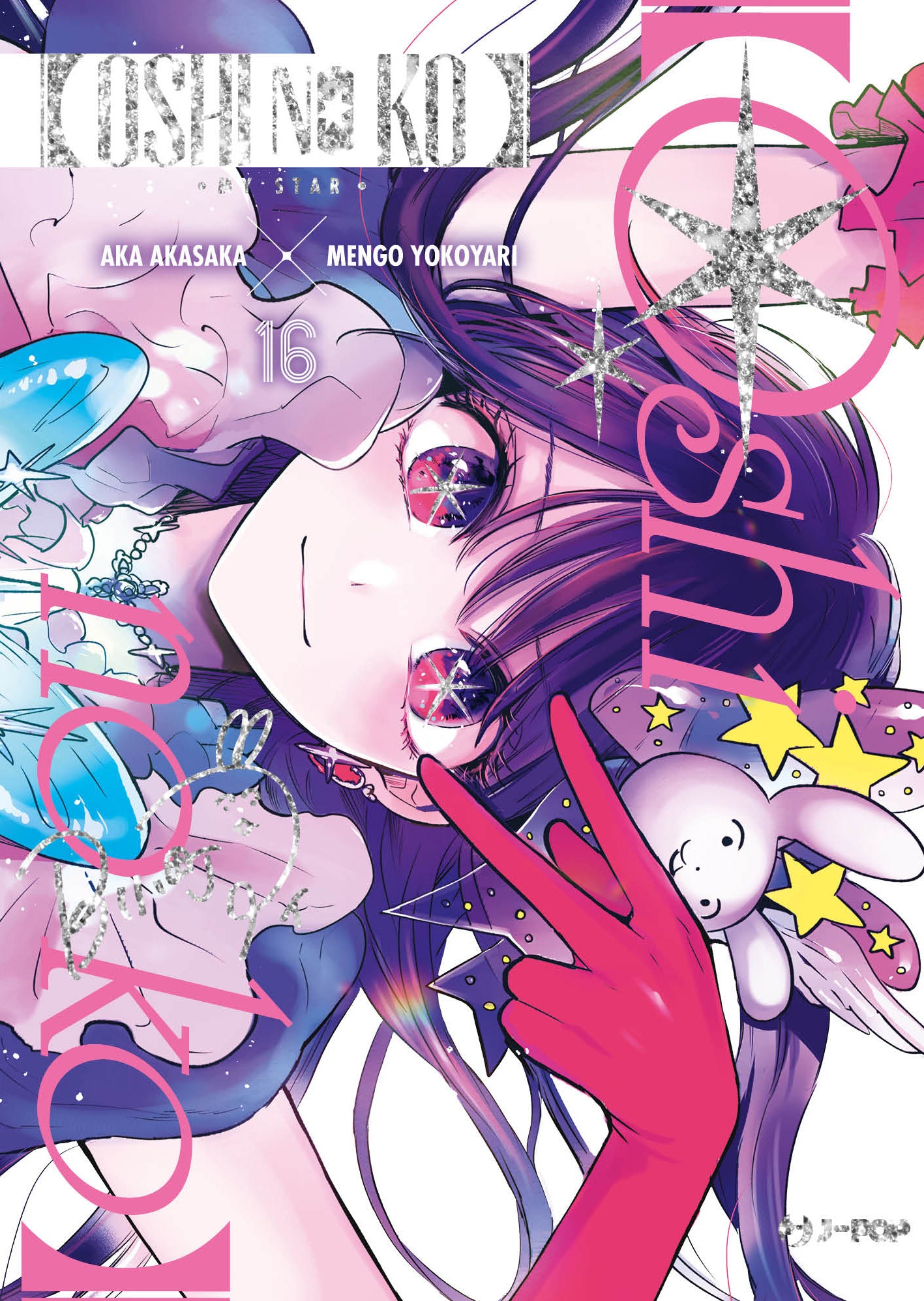Oshi no Ko 16 Deluxe