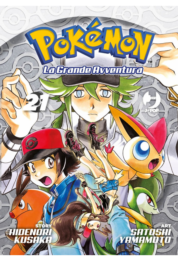 Pokemon La Grande Avventura 21