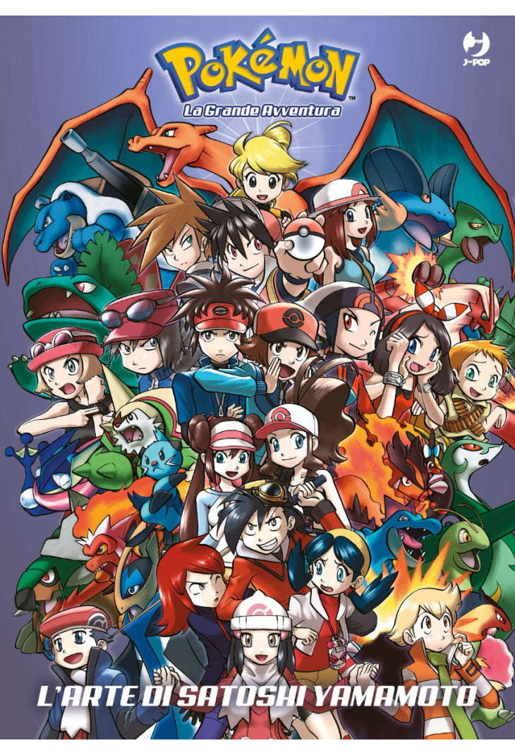 Pokemon La Grande Avventura - L'Arte di Satoshi Yamamoto