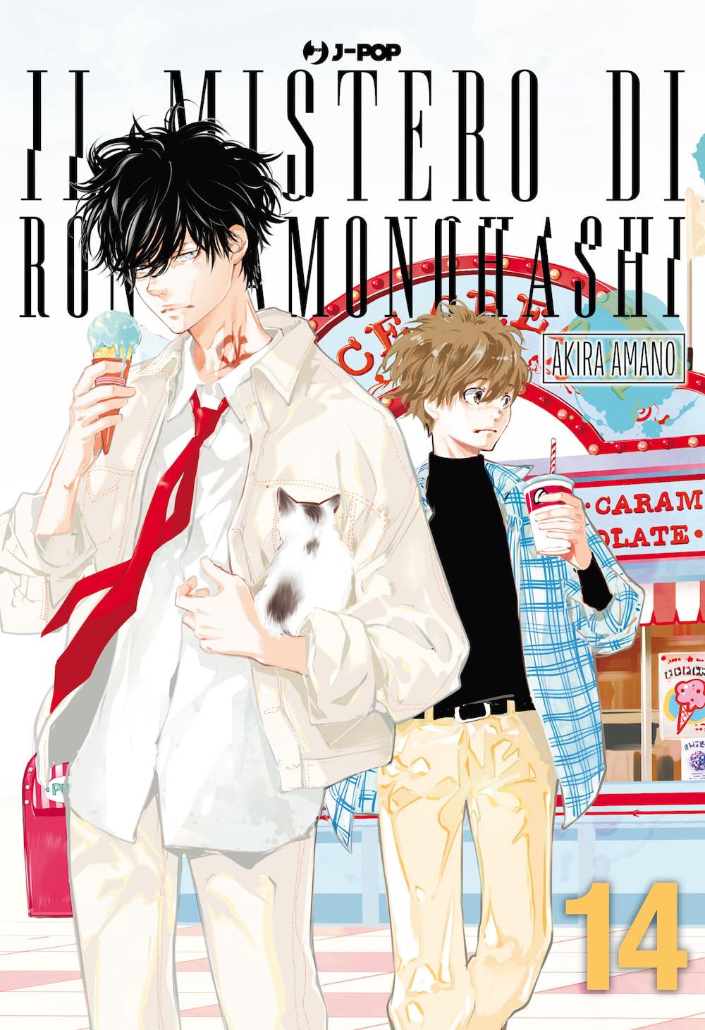 Il Mistero di Ron Kamonohashi 14