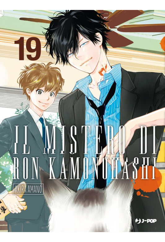 Il Mistero di Ron Kamonohashi 19
