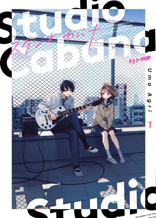 Studio Cabana 01