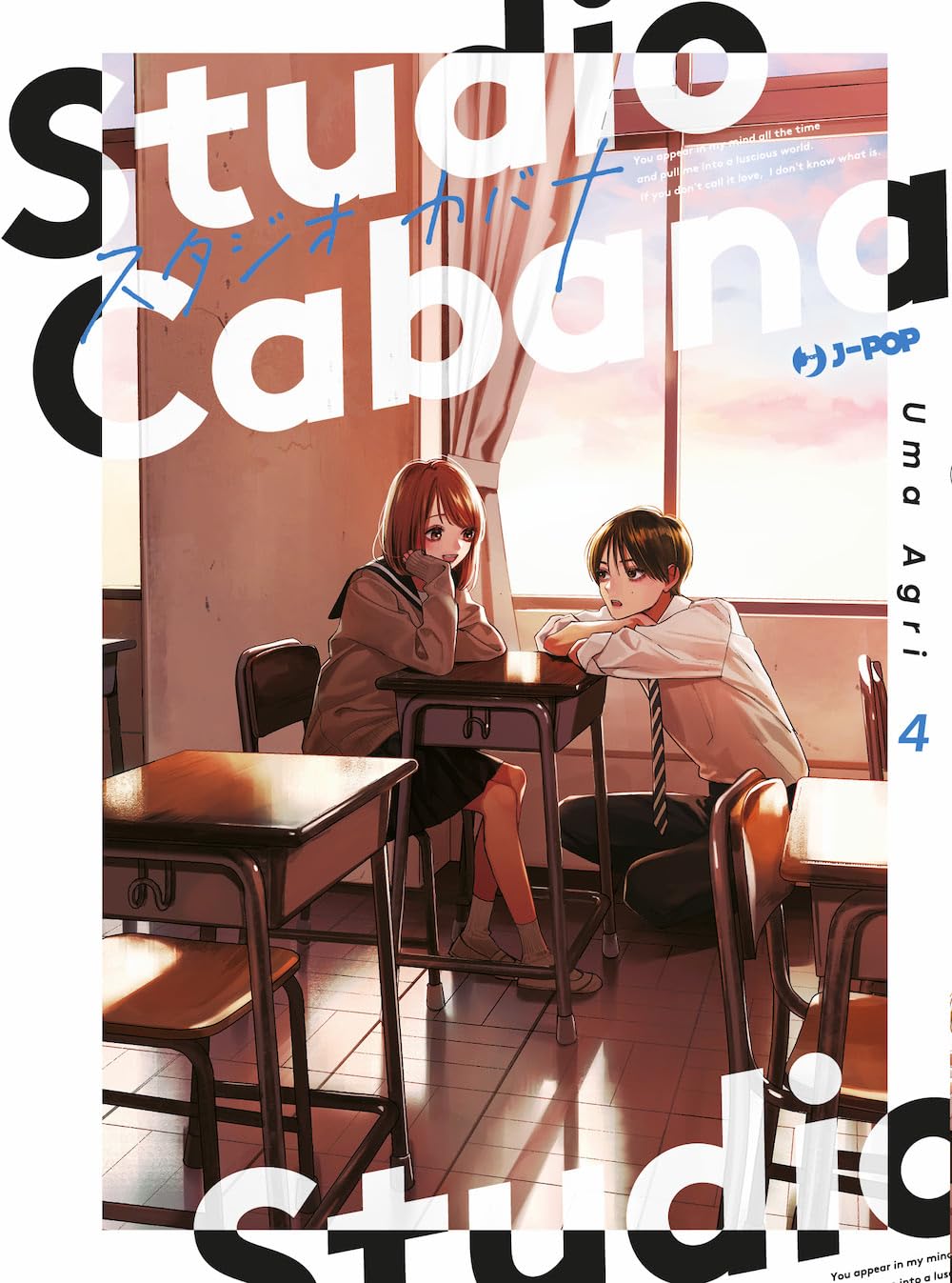 Studio Cabana 04