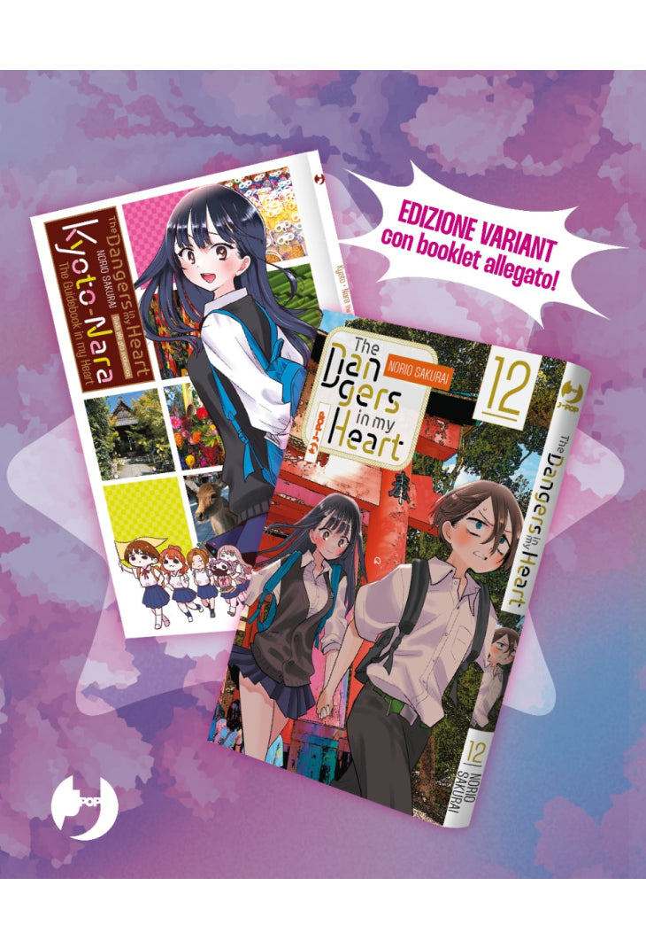 The Dangers in my Heart 12 Special Edition