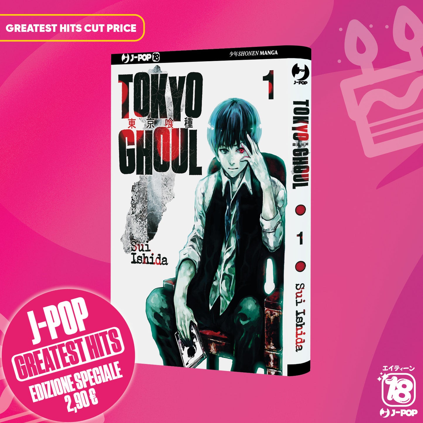 Tokyo Ghoul 01 Cut Price