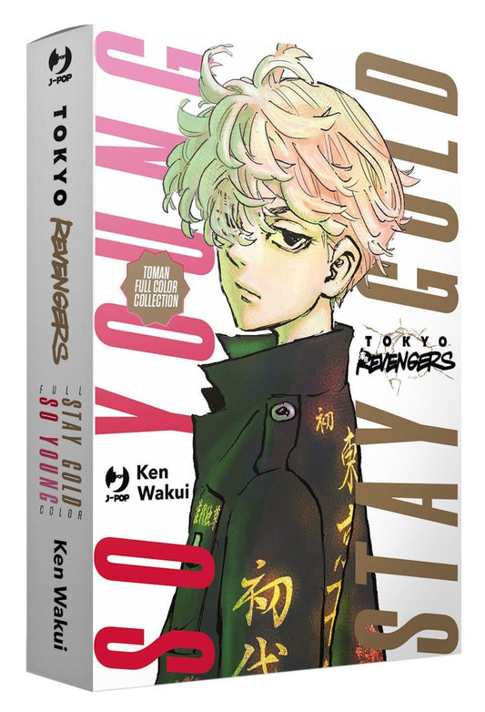 Tokyo Revengers Full Color Short Stories Box