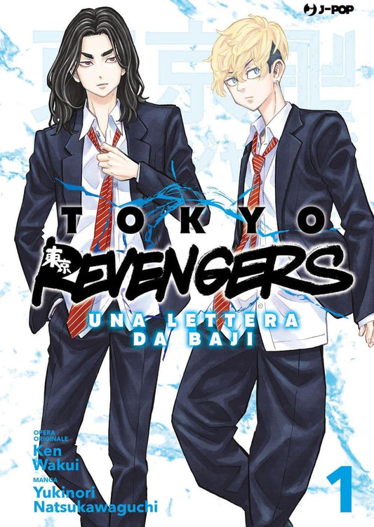 Tokyo Revengers - Una Lettera da Baji 01