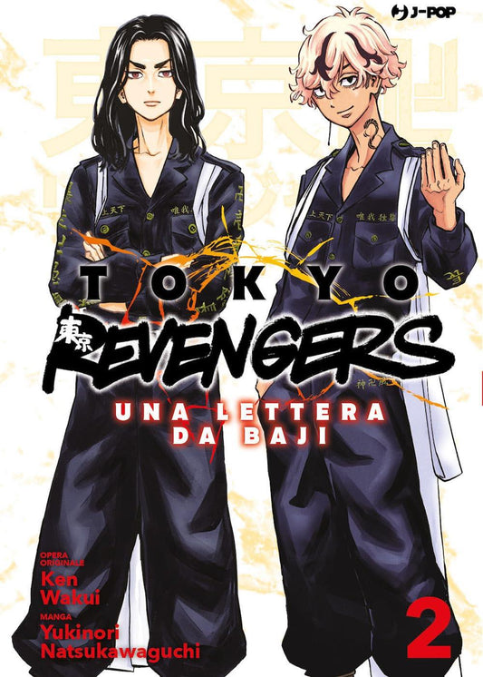 Tokyo Revengers - Una Lettera da Baji 02