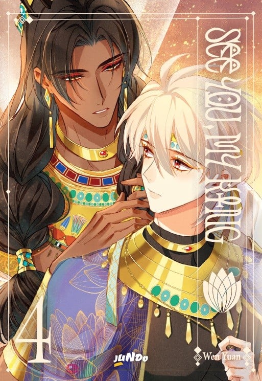 See You my King 04