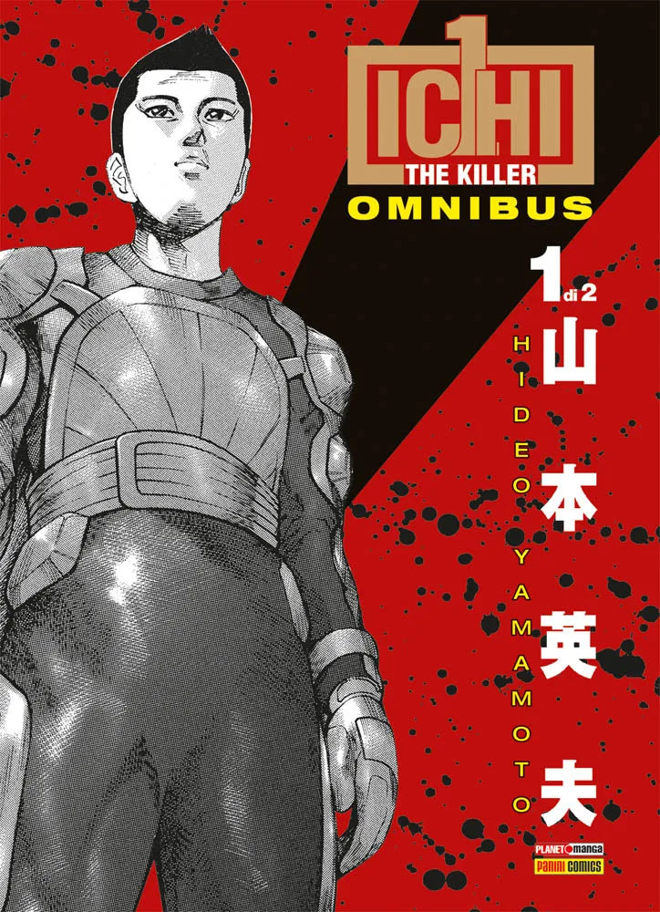 Ichi the Killer Omnibus 01