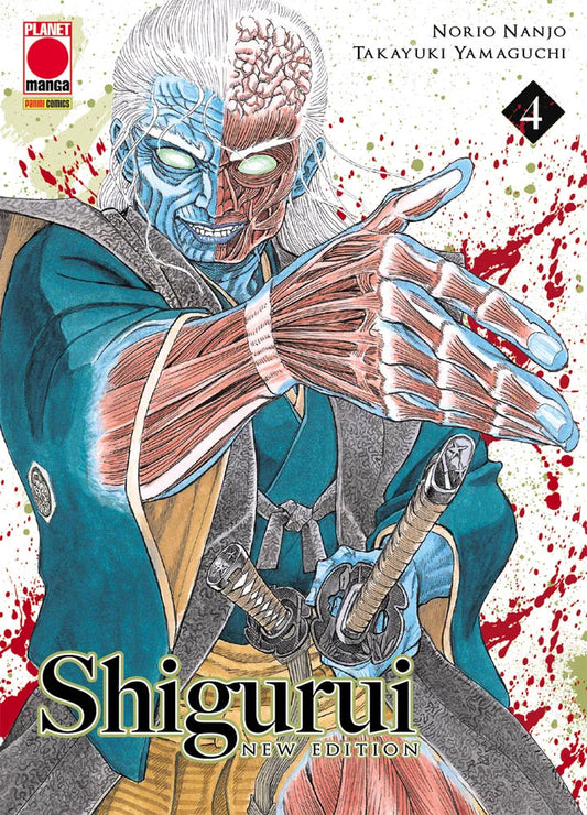 Shigurui New Edition 04