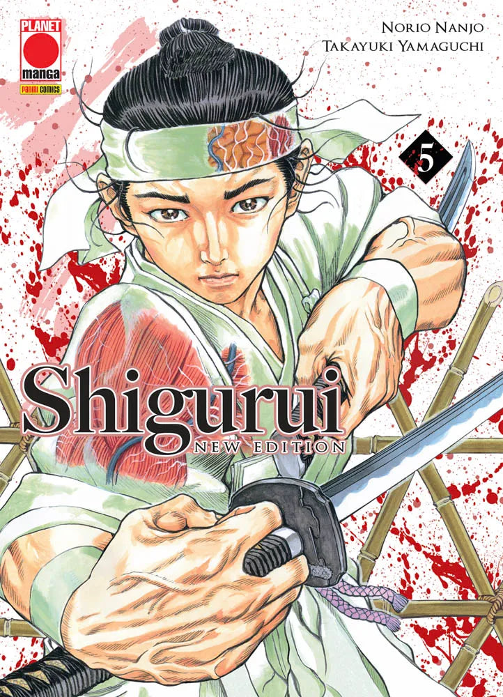Shigurui New Edition 05