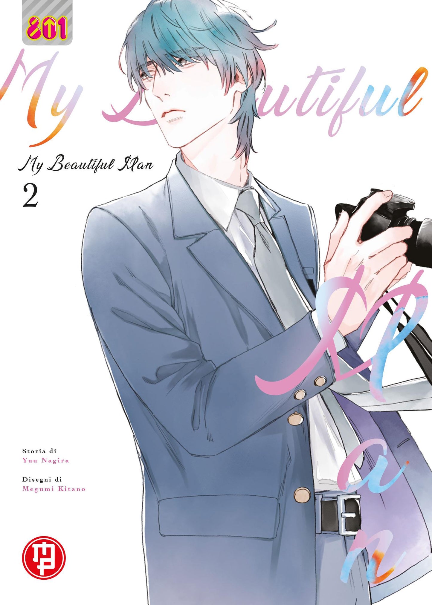My Beautiful Man 02
