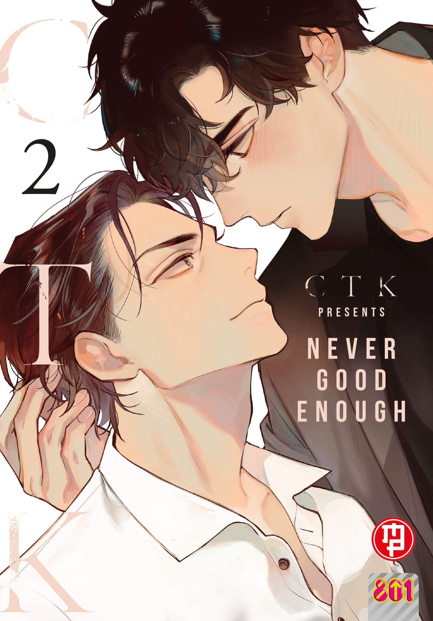Never Good Enough 02