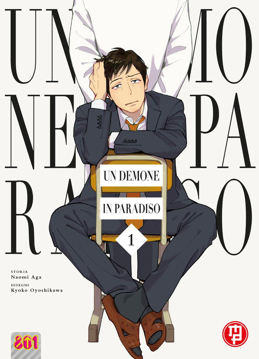 Un Demone in Paradiso 01