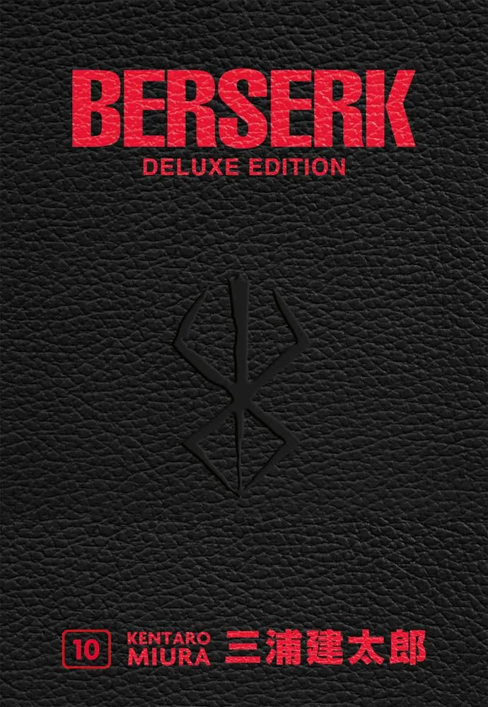 Berserk Deluxe 10