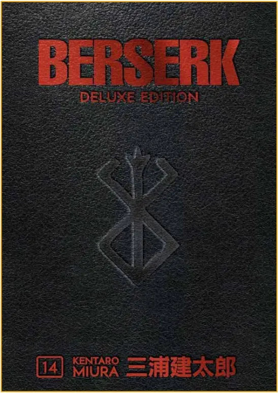 Berserk Deluxe 14