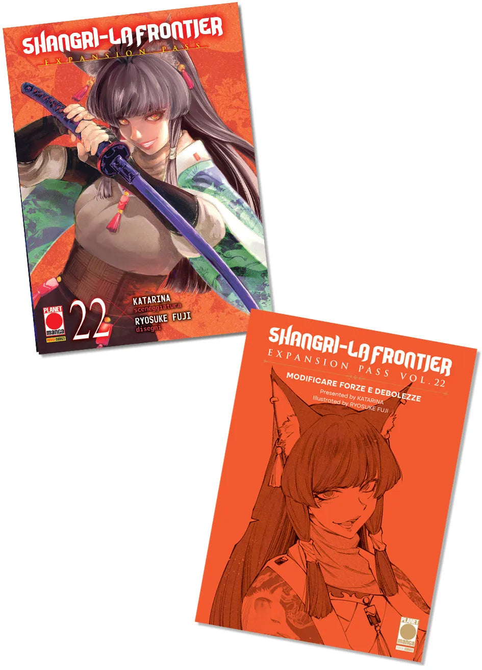 Shangri-la Frontier 22 Expansion Pass