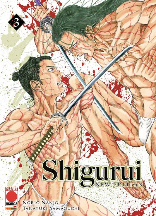 Shigurui New Edition 03