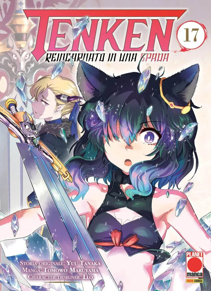 Tenken 17