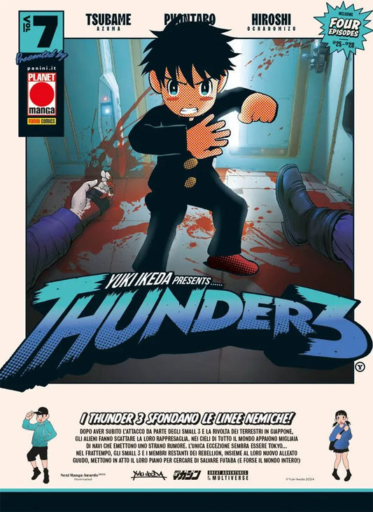 Thunder3 07