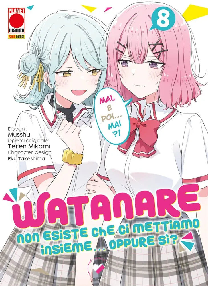 Watanare 08